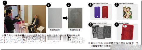 notebook print4.png